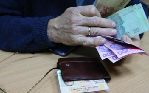 Українці, які втратили роботу, зможуть зберегти пенсію