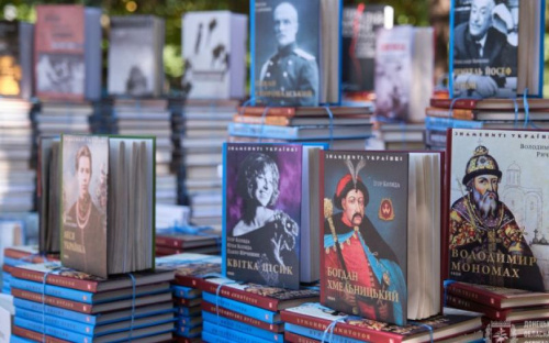Авдеевке  подарили книги об истории Украины и ее выдающихся персонах