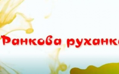 В Авдіївці терцентр проводить для своїх підопічних ранкові руханки онлайн (ВІДЕО)