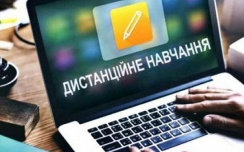 В Авдіївці школяри середньої та старшої ланки переходять на дістанційне навчання
