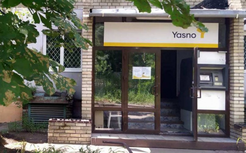 YASNO разъясняет абонентам функции поставщика электроэнергии и операторов системы распределения