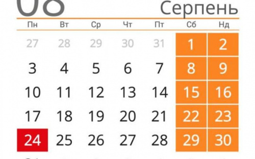 Три Спаса и затяжные выходные: сколько будем отдыхать в августе
