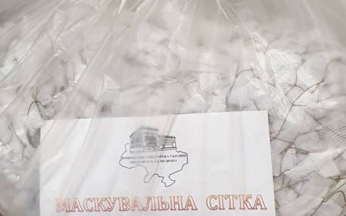 Военным под Авдеевкой передали сплетенную в библиотеке маскировочную сетку (ФОТО)