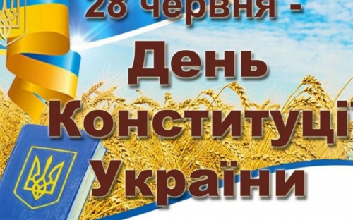 Стало известно, во сколько обойдется Авдеевке празднование Дня Конституции