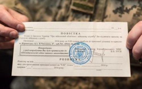Загальна мобілізація в Україні: що потрібно знати про повістки