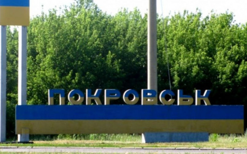 Ко Дню шахтера и Дню города Метинвест подарит жителям Покровска семейный фестиваль