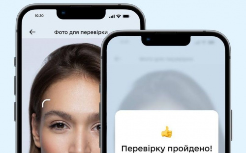 Дія.Підпис: що це, навіщо потрібен і як авдіївцям зробити