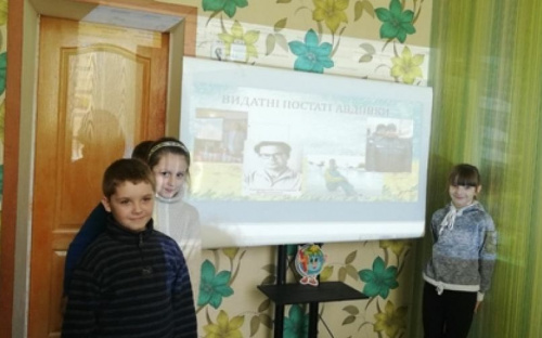 Авдеевские школьники узнали о выдающихся личностях  Донетчины и города (ФОТО)