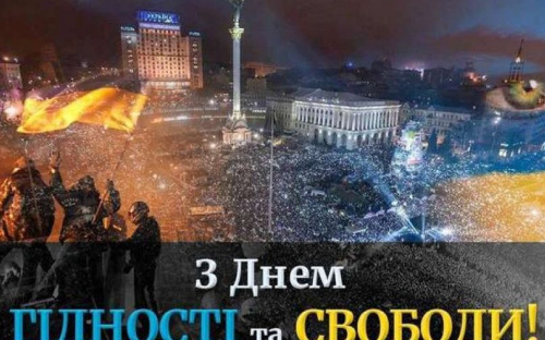 Авдіївців привітали з Днем Гідності та Свободи