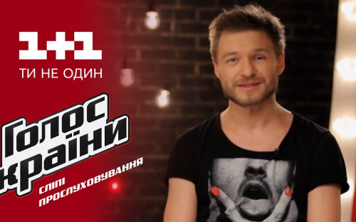 Учасник «Голосу країни» Стас Корольов з Авдіївки передав землякам допомогу