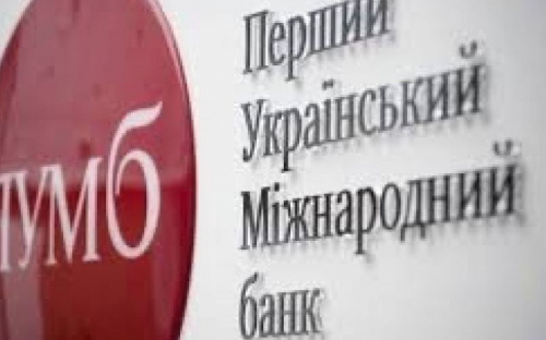 В Авдеевке в ближайшие дни ожидается заполнение деньгами банкоматов ПУМБ - Муса Магомедов