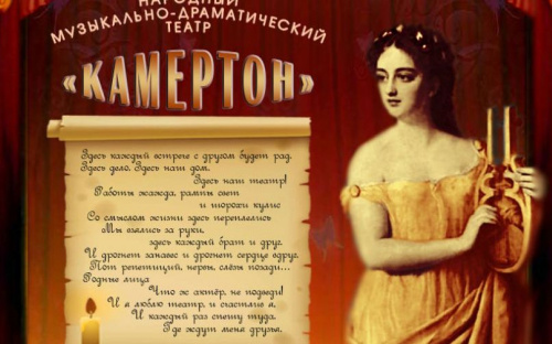 В Авдеевке покажут «Волшебную сметану»