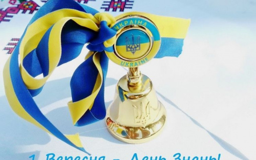 Авдіївські школяри отримуватимуть знання дістанційно