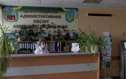 Терміни надання адмінпослуг зупинені на час війни
