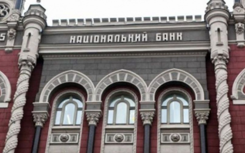 Як будуть працювати банківська система та валютний ринок в умовах воєнного стану