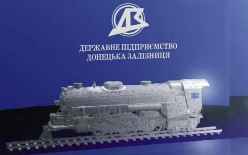 Из-за блокады железнодорожники вынуждены уходить в  отпуска за свой счет