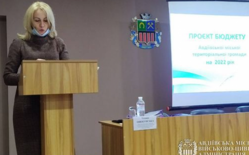 В Авдіївці представили проєкт бюджету на 2022 рік