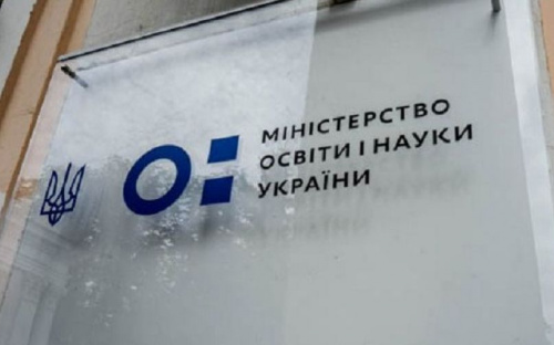 Ноутбуки для учителей: топ-5 самых дорогих по областям и сколько на это потратили