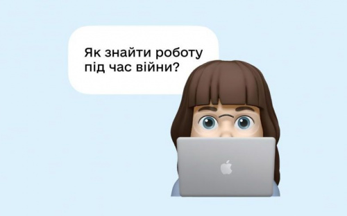 Добірка корисних сервісів для пошуку роботи
