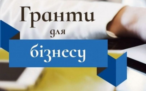 Програма 