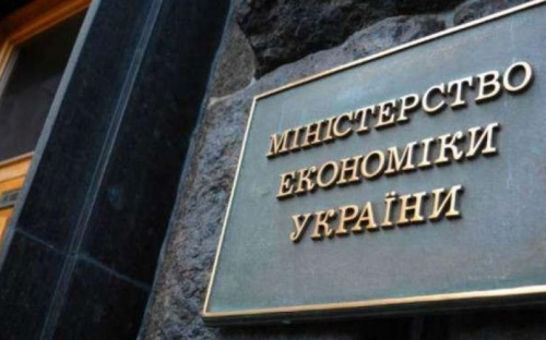 Про стан заборгованості із виплати заробітної плати можна повідомити на порталі Мінекономіки