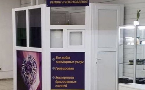Открылась ювелирная мастерская: Теперь авдеевцы смогут ремонтировать украшения