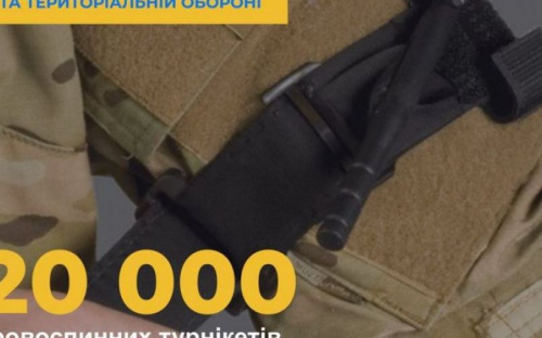 Метінвест передав для військових двадцять тисяч турнікетів