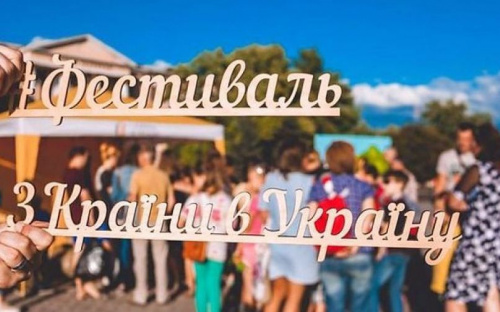 Фестиваль «З країну в Україну!» знову відвідає Авдіївку