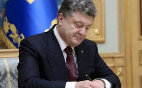 Порошенко уволил глав двух районов на Донетчине