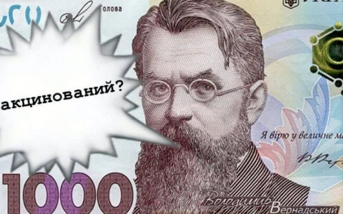 Тисячу за вакцінацію авдіївці віком 60+ зможуть витратити на ліки