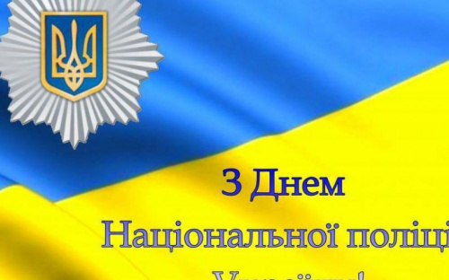 Полицейским в Авдеевке устроили яркий и душевный профессиональный праздник (ФОТО)