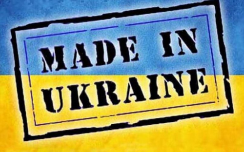 В Україні планують запустити програму економічного патріотизму