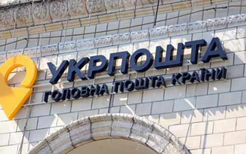 Відділення “Укрпошти” працюватимуть навіть без електропостачання