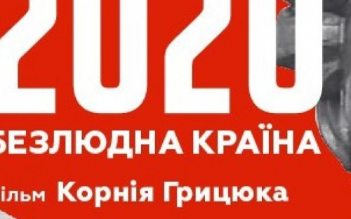 Кино выходного дня: 