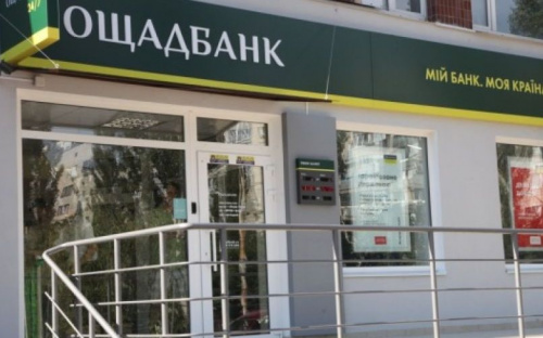 У Донецькій області продовжують роботу 6 відділень та 34 банкомати Ощадбанку