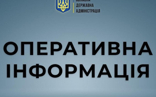 Зведена інформація щодо ситуації на Донеччині від Павла Кириленка