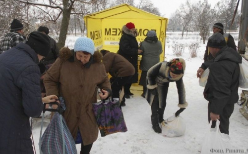 Жителям Авдеевки выдали помощь