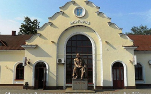 Переселенців з Авдіївки чекають у Миргороді: куди звертатися за допомогою