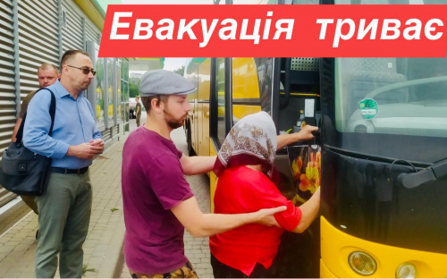 Триває евакуація авдіївців до Умані та Кропивницького