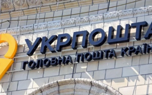 Авдеевцам на заметку: Укрпочта предупреждает о новой ловушке мошенников
