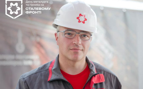 Привітання Юрія Риженкова з Днем металурга та гірника