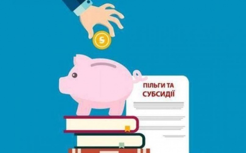 Монетизация: в Авдеевке получателей льгот на оплату жилищно-коммунальных услуг зовут в УСЗН