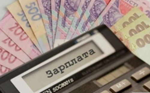 Авдеевка в лидерах области по зарплате