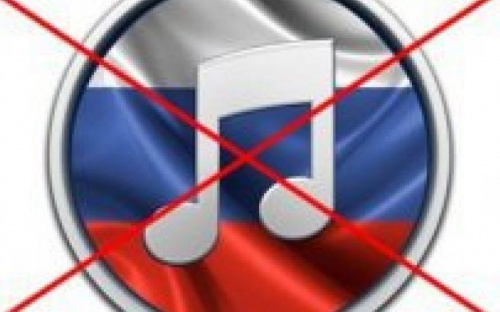 Верховна Рада України заборонила російські книги та музику