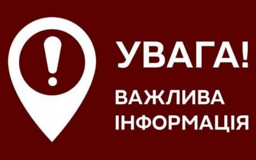 Сьогодні відмінено потяг Авдіївка-Дніпро 