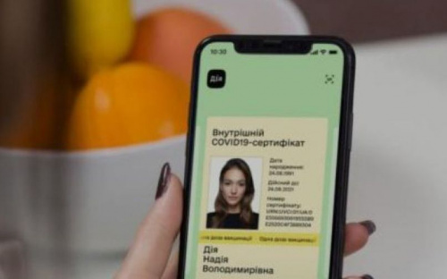 30 дней: в Украине сокращают срок действия 