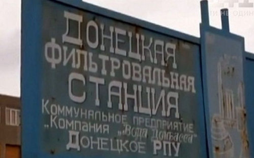В Авдеевке завтра временно отключат воду
