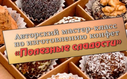 ОО «Платформа совместных действий» приглашает школьников на 