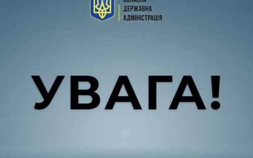 Жителів прифронтових громад планують 