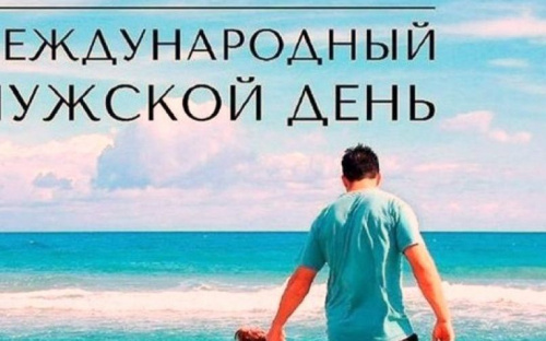 День в календаре - 19 ноября: погода, приметы, праздники